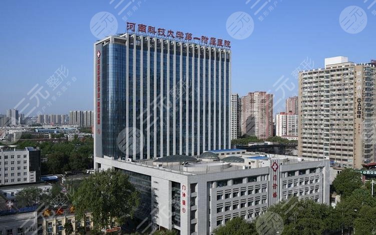 河南大学第一附属医院眼科