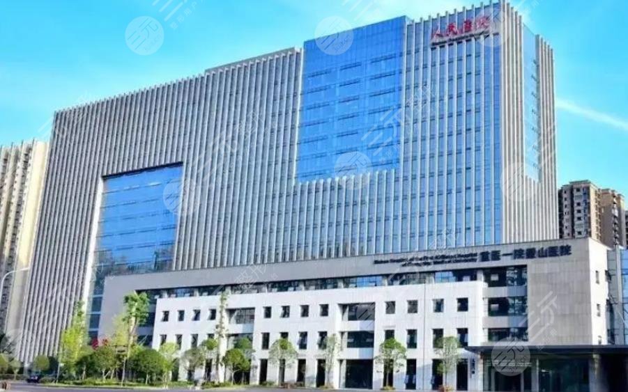 重庆市璧山区人民医院