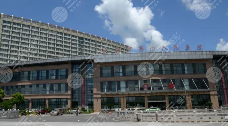 太仓第一人民医院