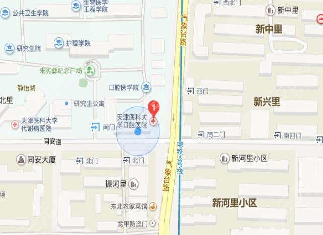 天津医科大学口腔医院