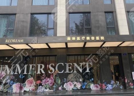 杭州植发医院排名前三的