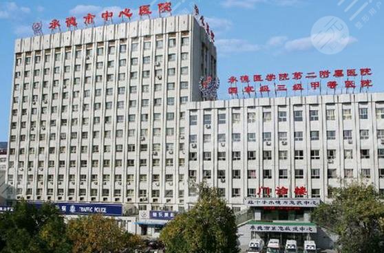 承德整形医院排名
