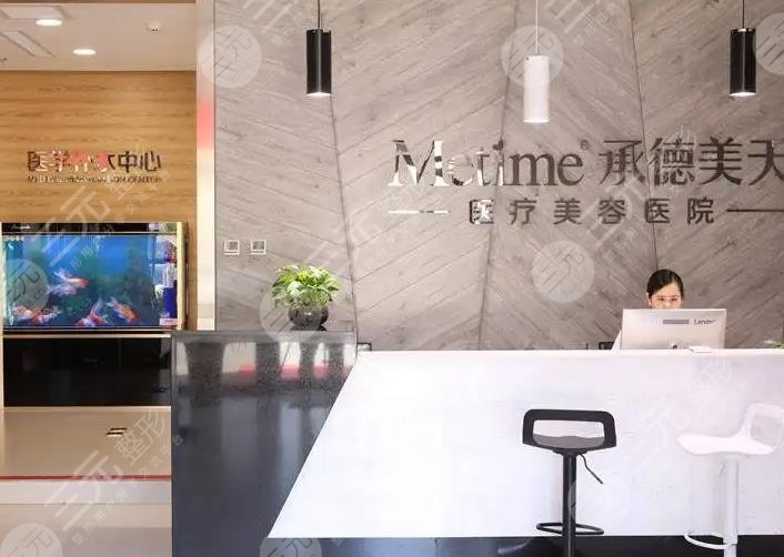 承德整形医院排名
