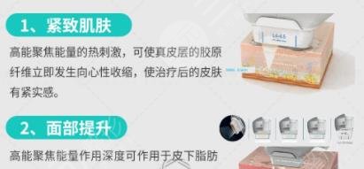 【抗衰比做功课】7d聚拉提的功和原理简单介绍!附上注意事项~