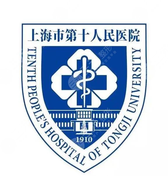上海十院口腔医疗保健中心怎么样
