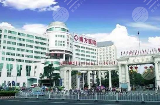 广州南方医院可以割双眼皮吗