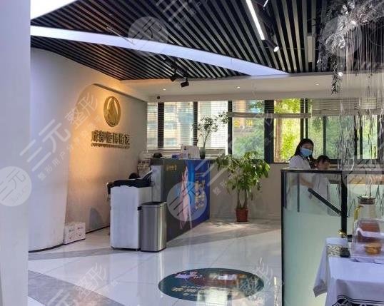 成都恒博植发医院环境图