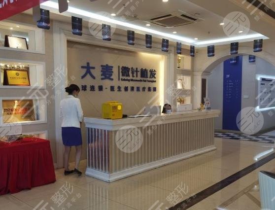 大麦植发医院环境图