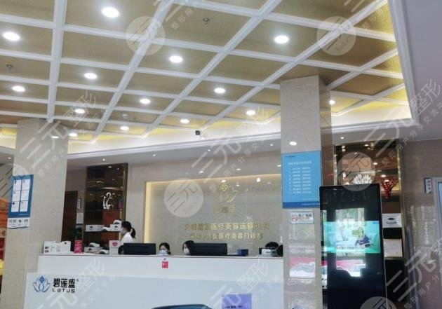 深圳碧莲盛植发医院环境图