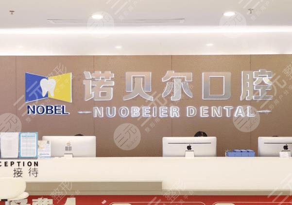 南宁市口腔医院排名