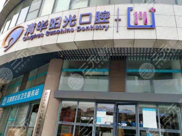 武汉专业口腔医院排名榜