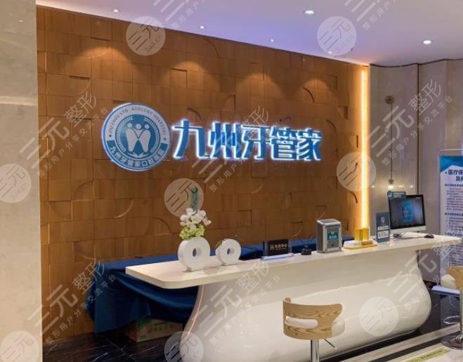 武汉专业口腔医院排名榜