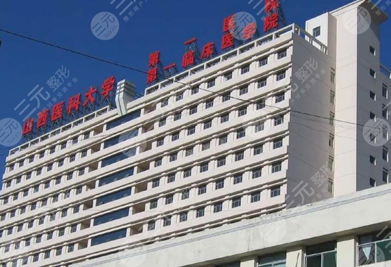 山大一院植发果怎么样