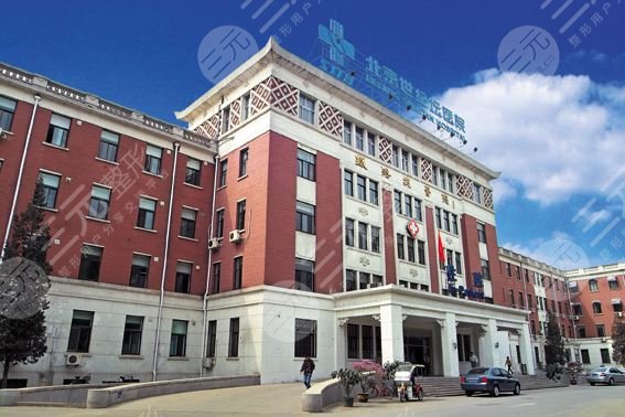 北京世纪坛医院、海淀区跑腿挂号预约,合理的价格细致的服务的简单介绍 北京世纪坛医院、海淀区跑腿挂号预约,合理的价格细致的服务的简单介绍