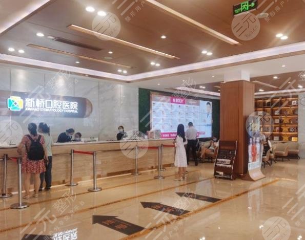 新桥口腔医院环境图