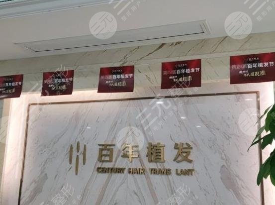 无锡植发专科医院名单