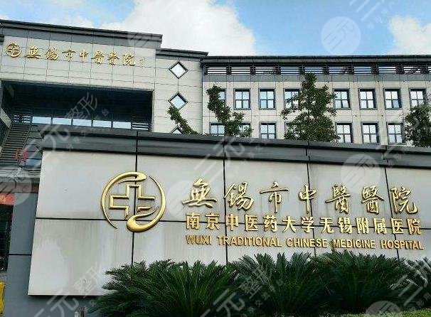 无锡植发专科医院名单