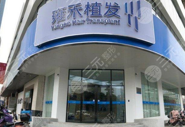 无锡植发专科医院名单