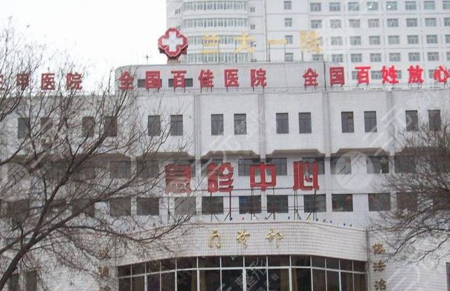 兰大一院环境图