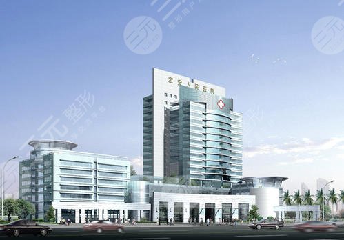 深圳市宝安区人民医院口腔科