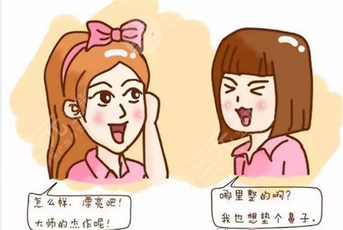 无假体隆鼻病例反馈