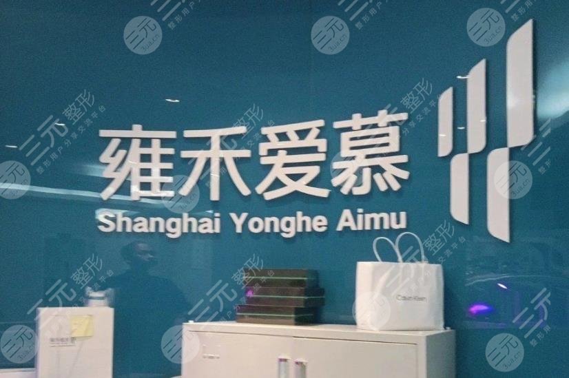 上海植发医院哪家技术好