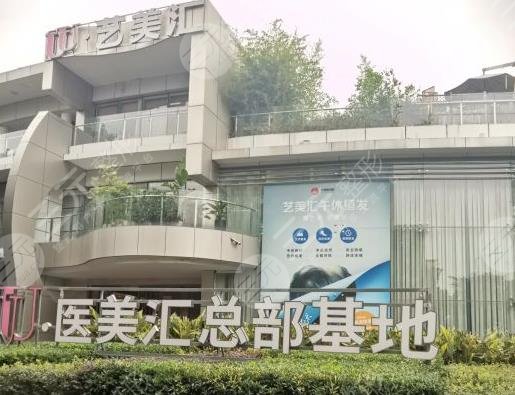 成都植发医院排名价格
