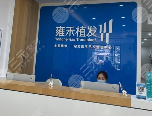 杭州植发医院哪家技术好