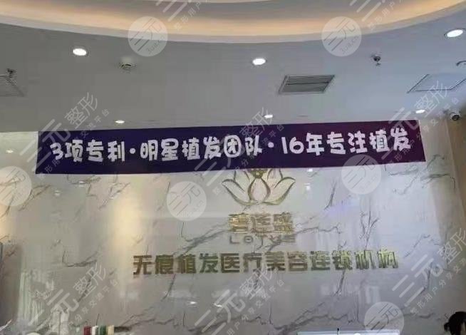 郑州植发技术好的正规医院排名