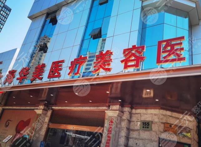 上海植发好的医院排名