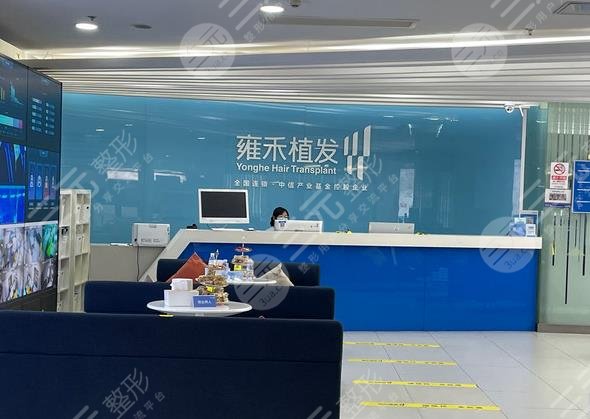 北京植发哪家医院做的比较好
