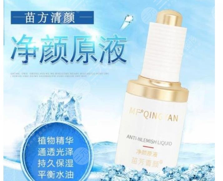 苗方清颜品牌故事介绍