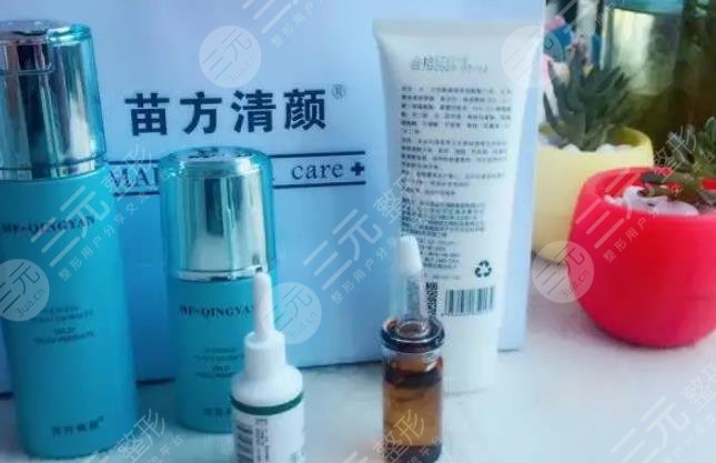 苗方清颜有哪些作用?