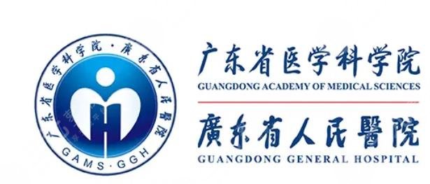 广东省人民医院美容整形科价格更新口碑实力丨医生介绍丨地址