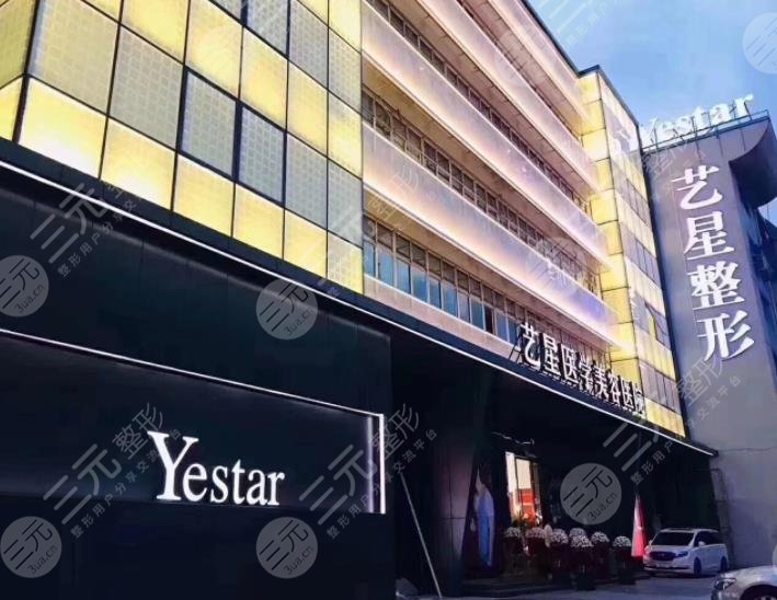 温州植发医院排名榜