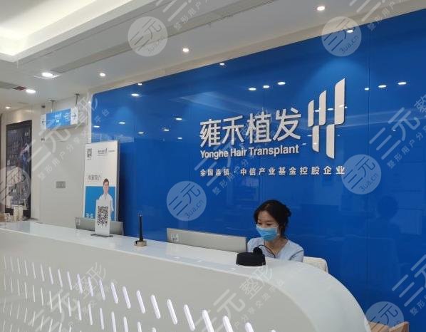 温州植发医院排名榜