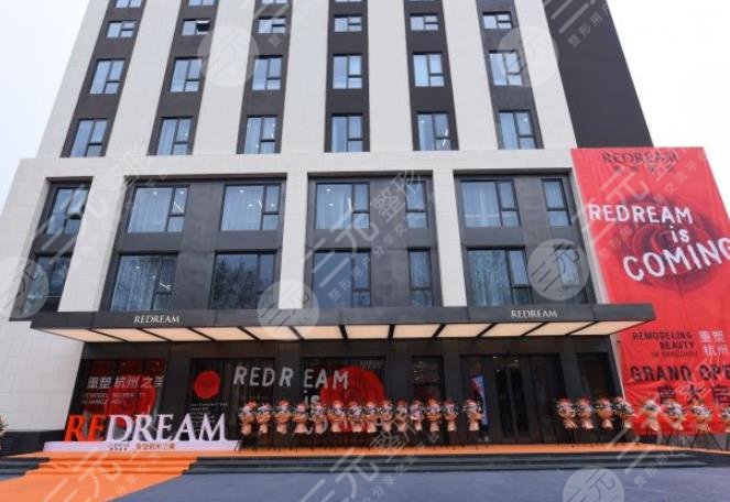 浙江正规的植发医院排名