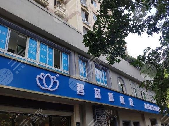 浙江正规的植发医院排名