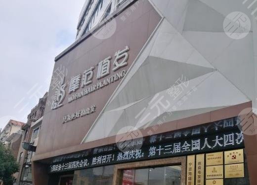浙江正规的植发医院排名