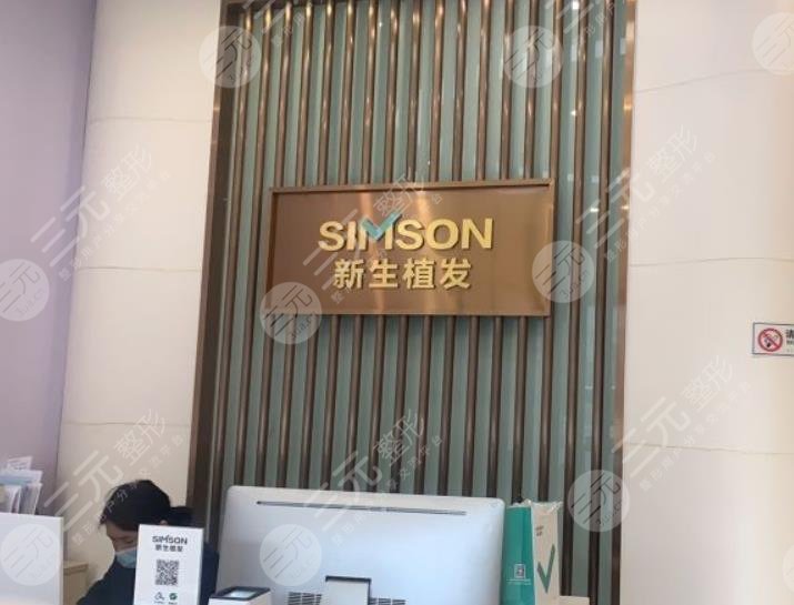 嘉兴植发哪家医院排名好