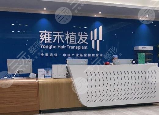 嘉兴植发哪家医院排名好