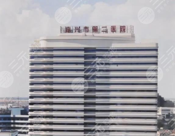 嘉兴植发哪家医院排名好