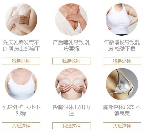 乳房整形前后对比