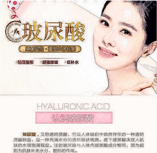 打玻尿酸除皱果好不好,打一针管半年? 打玻尿酸除皱果好不好,打一针管半年?