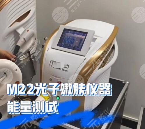 光子嫩肤去红血丝原理