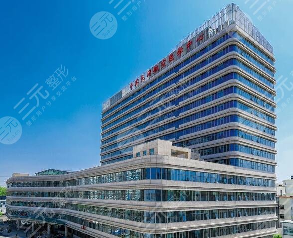 民航总医院预约助手核磁加急-北京民航医院做核磁共振多少钱 