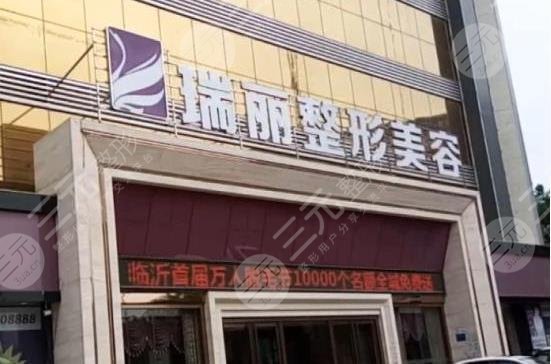 临沂瑞丽医院吸脂会反弹吗