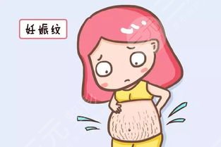 祛除妊娠纹的方法  去除妊娠纹果好不好