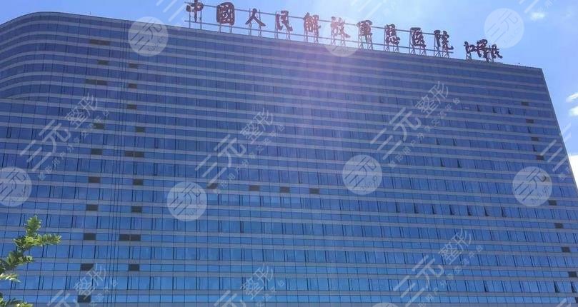 中国人民解放军总医院第五医学中心口腔科