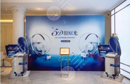 赛诺秀5D胶原光和赛诺龙5Gmax极速提拉果一样吗？针对原理、疗深度探讨